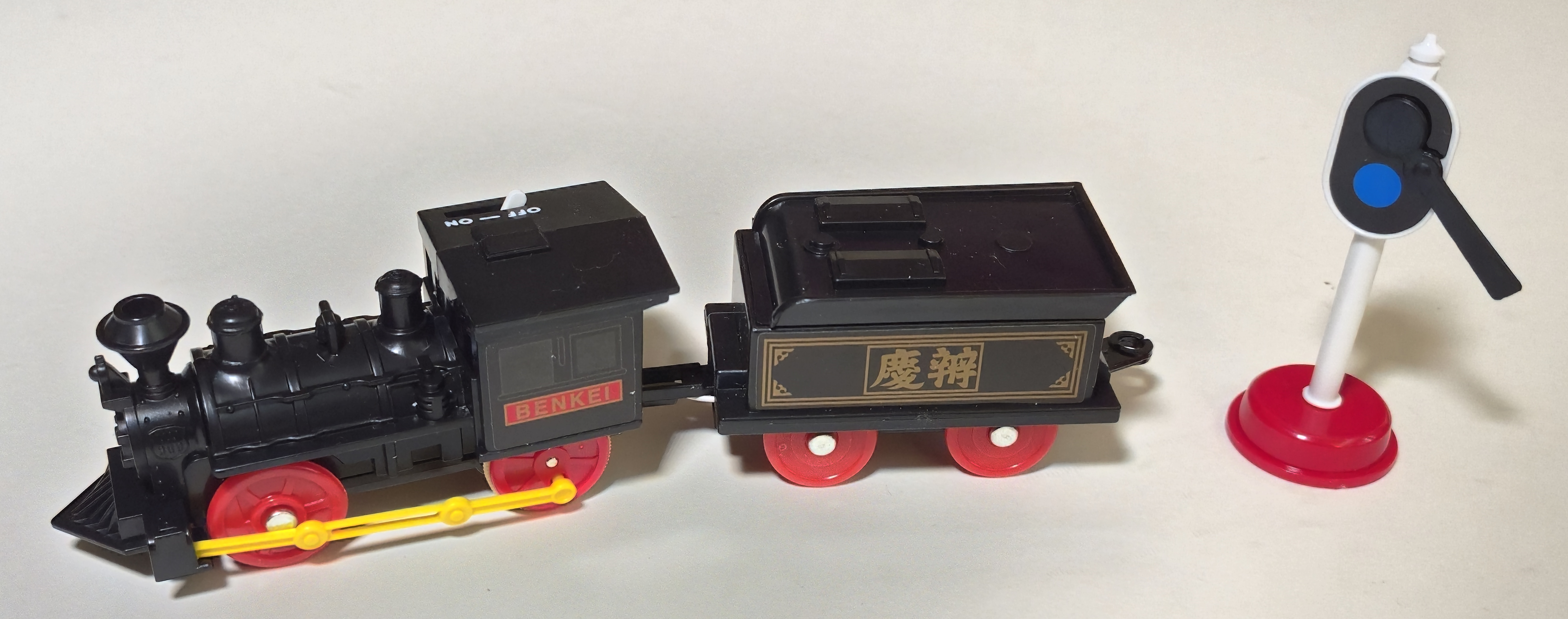 Plarail Benkei Reissue